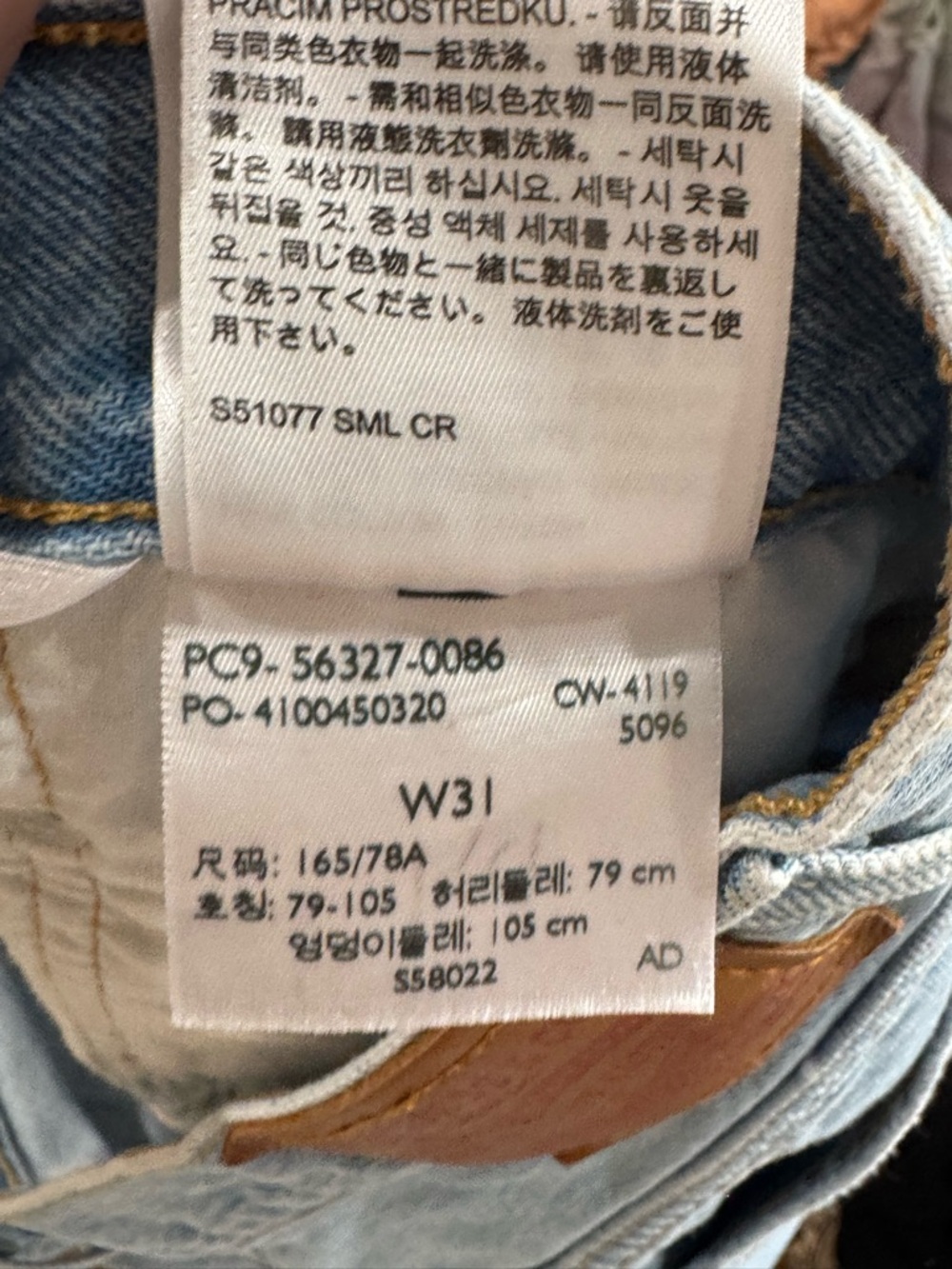 Levi's 501 Light Blue Frayed denim jean shorts - Picture 7 of 7